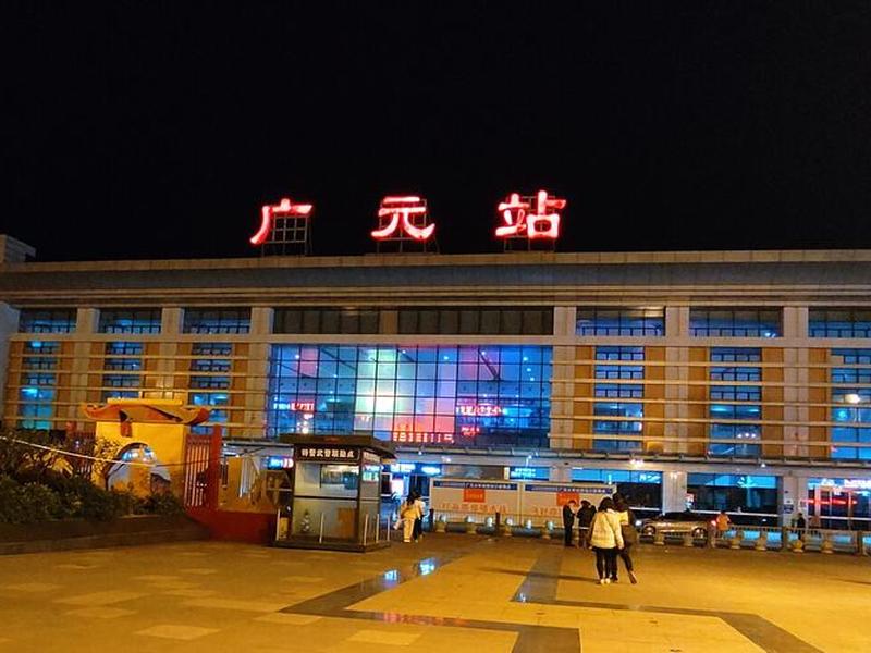 广元站简介;广元站是哪个地方 广元站简介;广元站是哪个地方