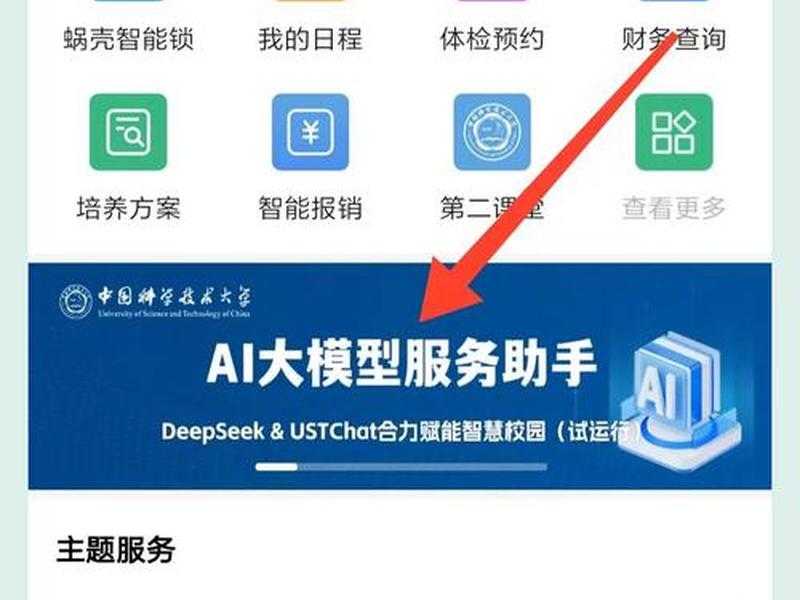 凡科公众号助手怎么使用；凡科公众号助手app