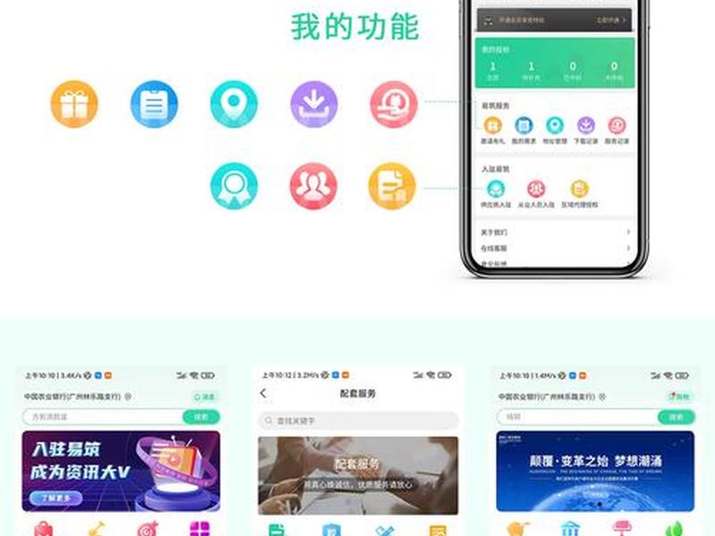 广告联盟系统搭建流程(广告联盟系统搭建流程怎么写) 广告联盟系统搭建流程(广告联盟系统搭建流程怎么写)