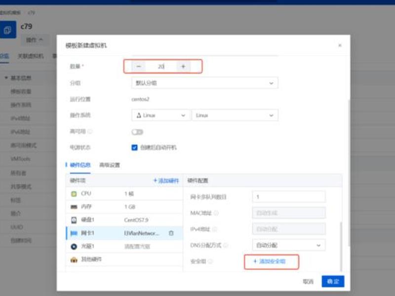 ucloud云主机迁移教程(cloudreve迁移) ucloud云主机迁移教程(cloudreve迁移)