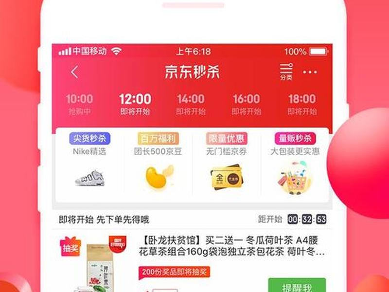 好易商城官网 - 好易购网上商城官网 好易商城官网 - 好易购网上商城官网