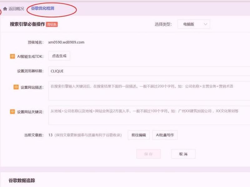 shopify独立站建站推荐、shopify独立站热卖产品 shopify独立站建站推荐、shopify独立站热卖产品