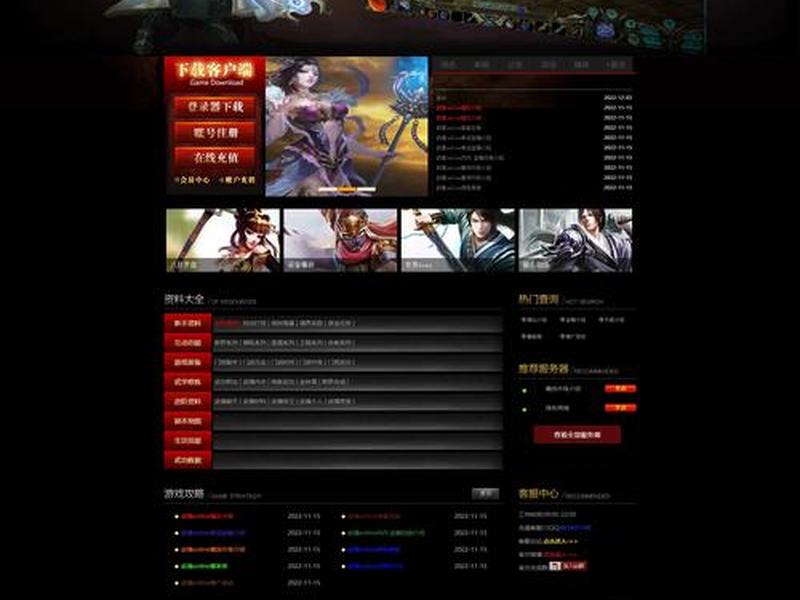 php源码网、php源码网站 php源码网、php源码网站