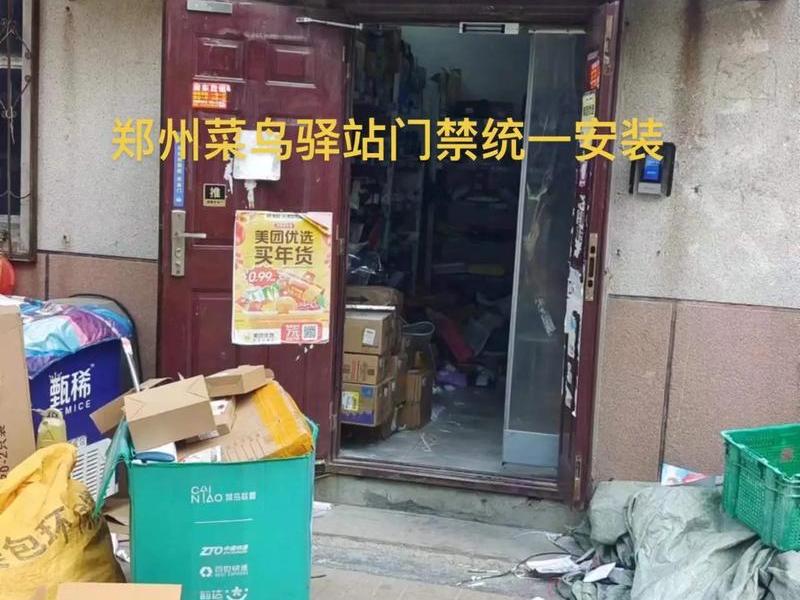 菜鸟教程几点关门 菜鸟教程几点开门 菜鸟教程几点关门 菜鸟教程几点开门