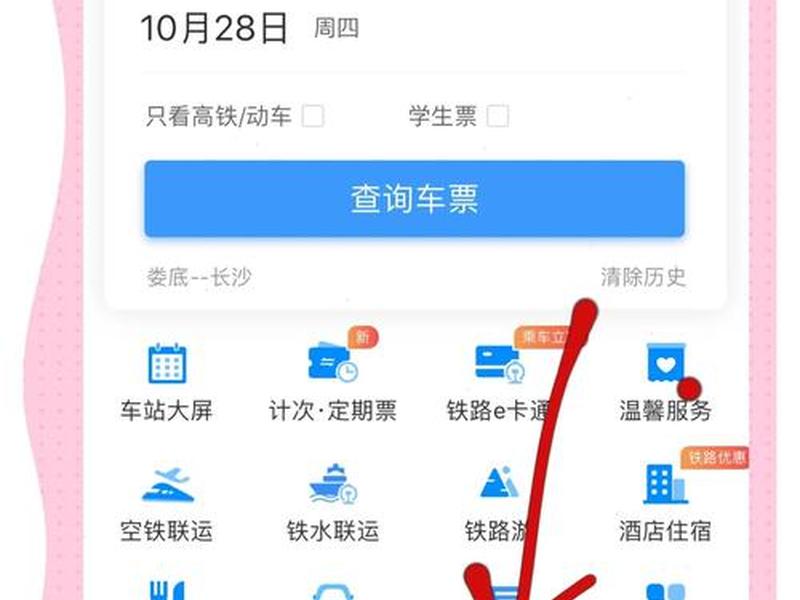动网预订系统怎么用;动网预订系统怎么用手机操作 动网预订系统怎么用;动网预订系统怎么用手机操作