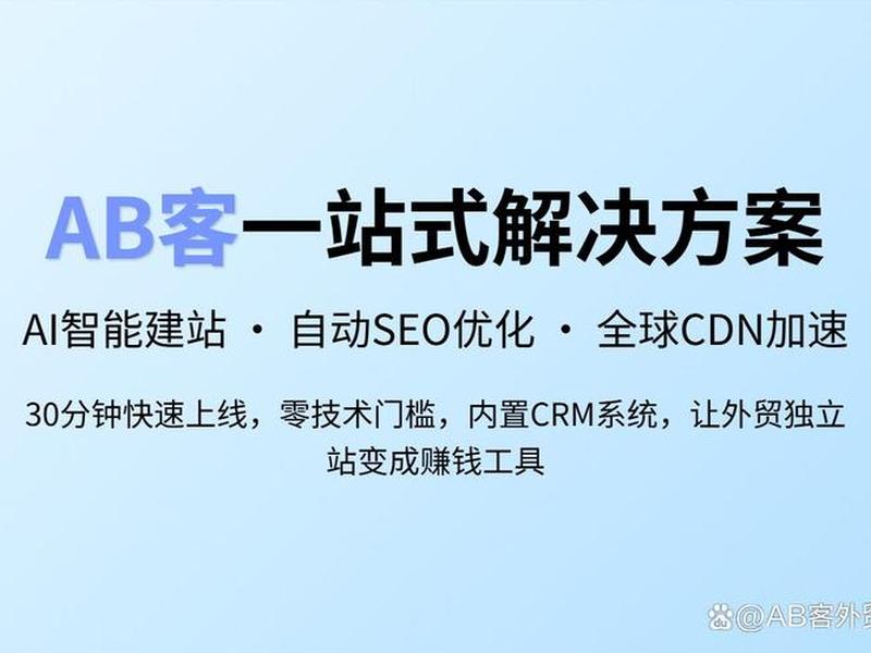 wordpress零基础建站 wordpress建站seo好做吗 wordpress零基础建站 wordpress建站seo好做吗