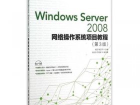 win2008下载安装教程；安装windows2008的教程