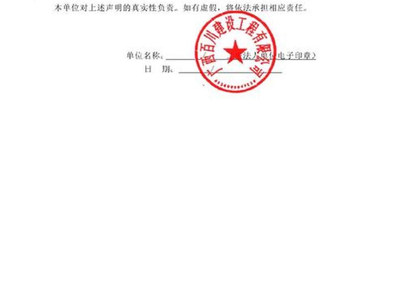 郴州站改造工程、郴州站改造工程中标单位 郴州站改造工程、郴州站改造工程中标单位