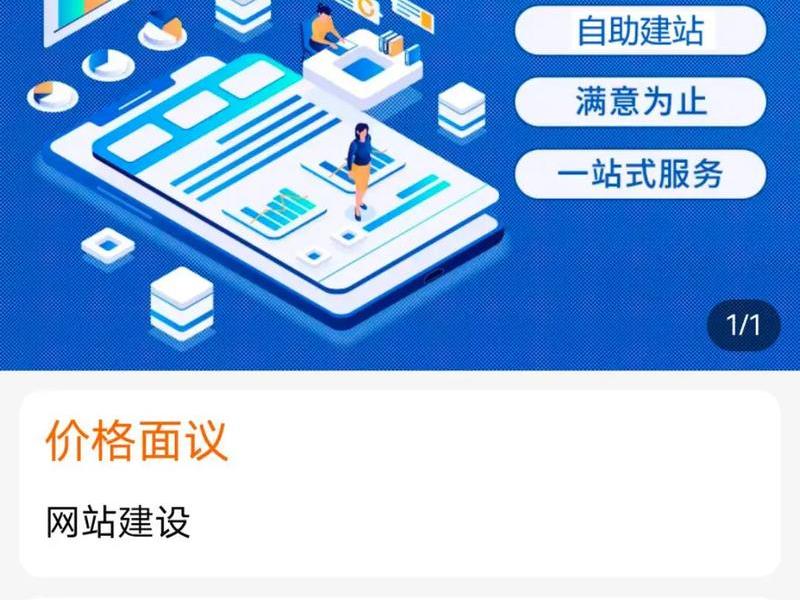 抖音自助建站教程,抖音自助建站教程视频 抖音自助建站教程,抖音自助建站教程视频