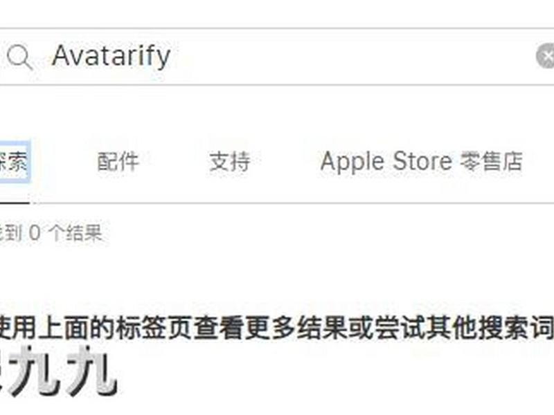 avatarify如何注册、avatarify 如何注册