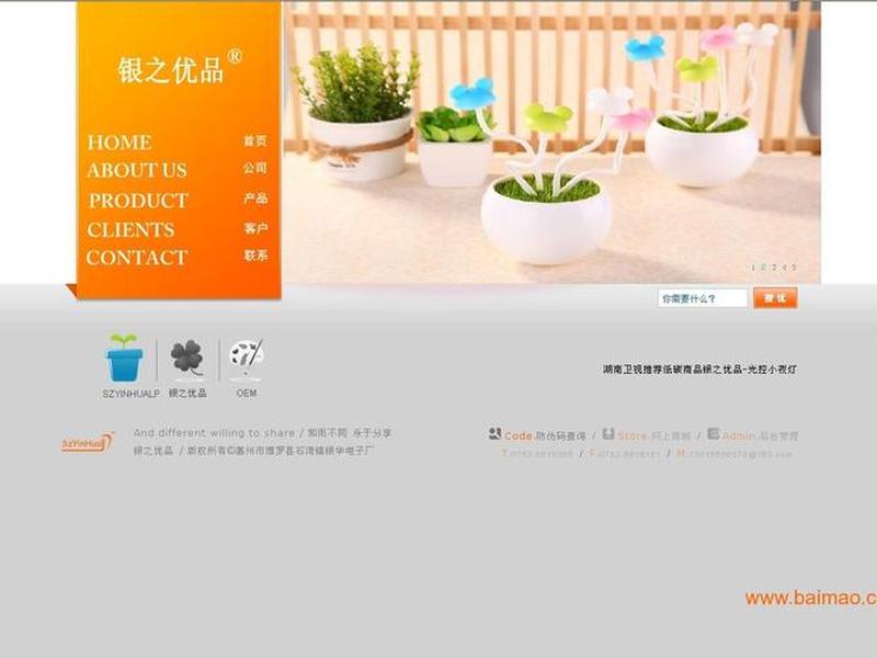 广东东莞自己建站教程、东莞建站程序 广东东莞自己建站教程、东莞建站程序