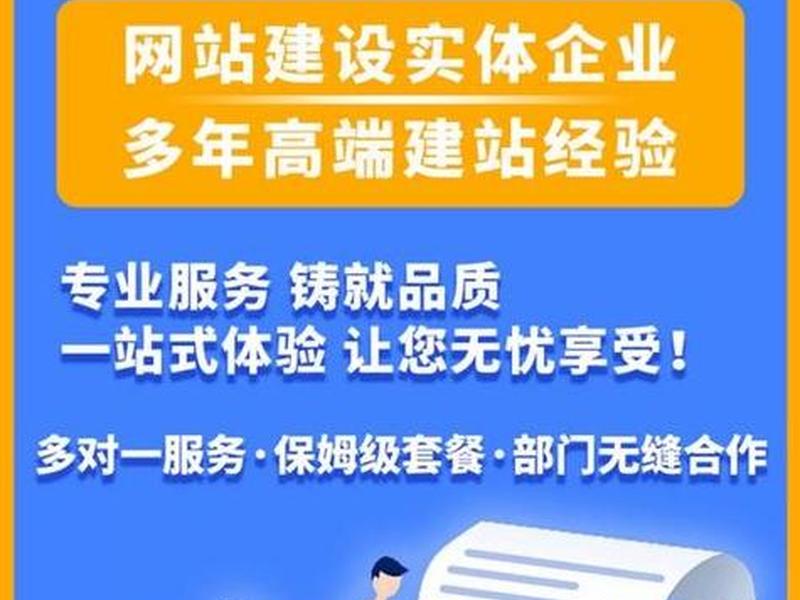 创建站点有何好处(创建站点有何好处和坏处) 创建站点有何好处(创建站点有何好处和坏处)