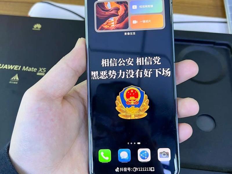华为5g站点,华为5g站点有x2 interface fault告警 华为5g站点,华为5g站点有x2 interface fault告警