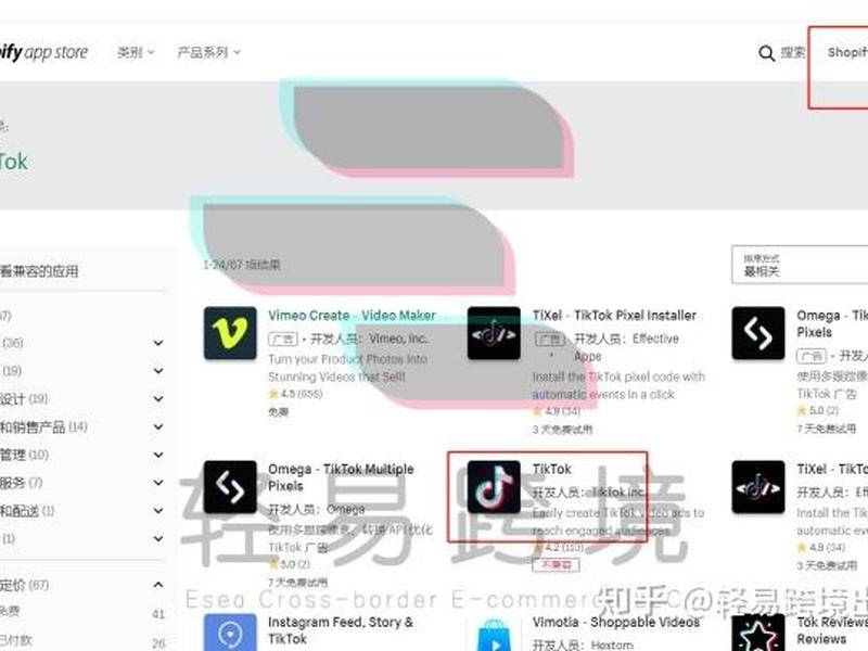 tk建站需要多少钱,tk需要什么工具 tk建站需要多少钱,tk需要什么工具
