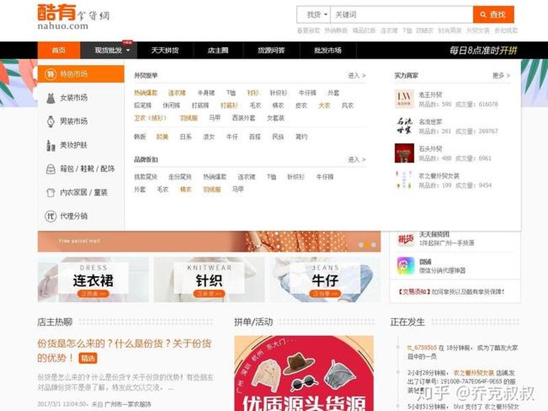 基木鱼入驻开店费用,基木鱼开店软件 基木鱼入驻开店费用,基木鱼开店软件
