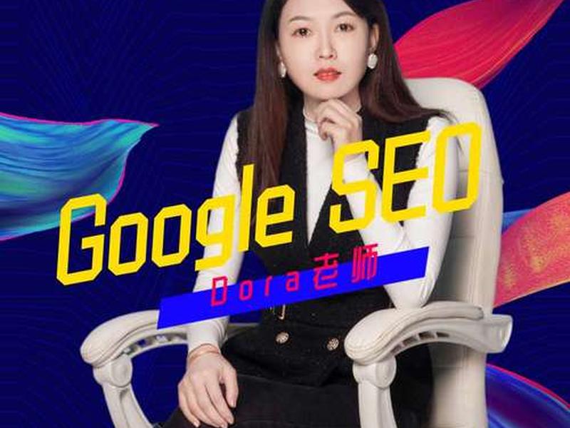 dora平台是什么意思 dora是什么意思啊 dora平台是什么意思 dora是什么意思啊