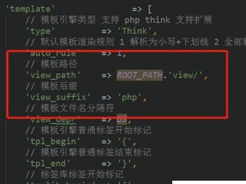 think.php；thinkphp5.0开发手册