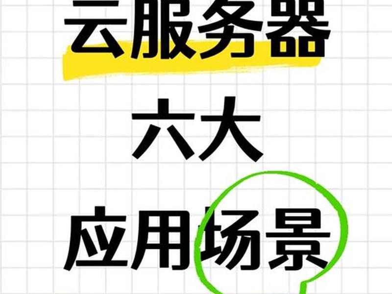 阿里云VPS登陆管理(阿里云vps登陆管理) 阿里云VPS登陆管理(阿里云vps登陆管理)