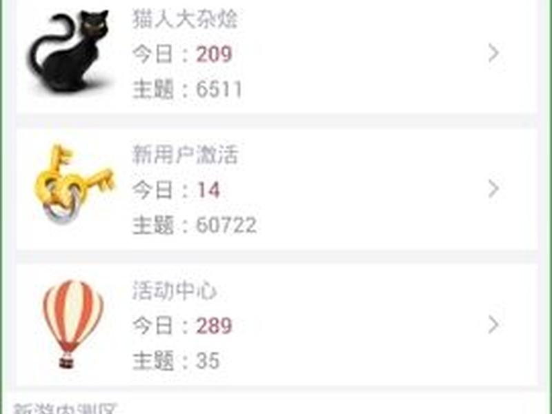 橙云小区软件怎么用,橙云小区软件怎么添加人脸 橙云小区软件怎么用,橙云小区软件怎么添加人脸
