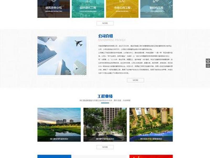 1网站免费建站 - 网络免费建站 1网站免费建站 - 网络免费建站
