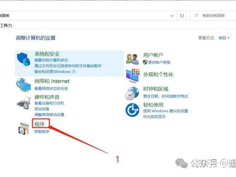 iis管理器怎么安装;win10安装iis管理器 iis管理器怎么安装;win10安装iis管理器