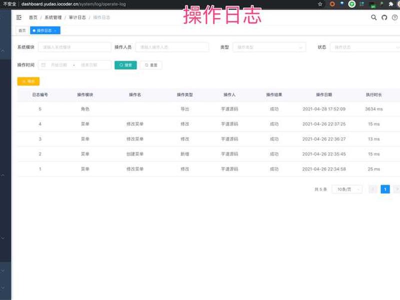 asp.net日志记录插件,asp.net core日志 asp.net日志记录插件,asp.net core日志