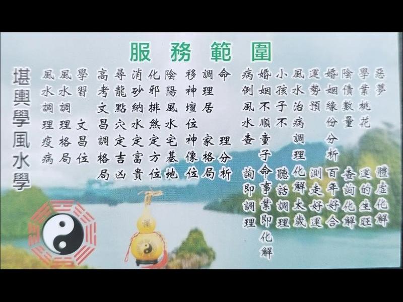 风水堪舆选址技巧(风水堪舆选址技巧和方法) 风水堪舆选址技巧(风水堪舆选址技巧和方法)