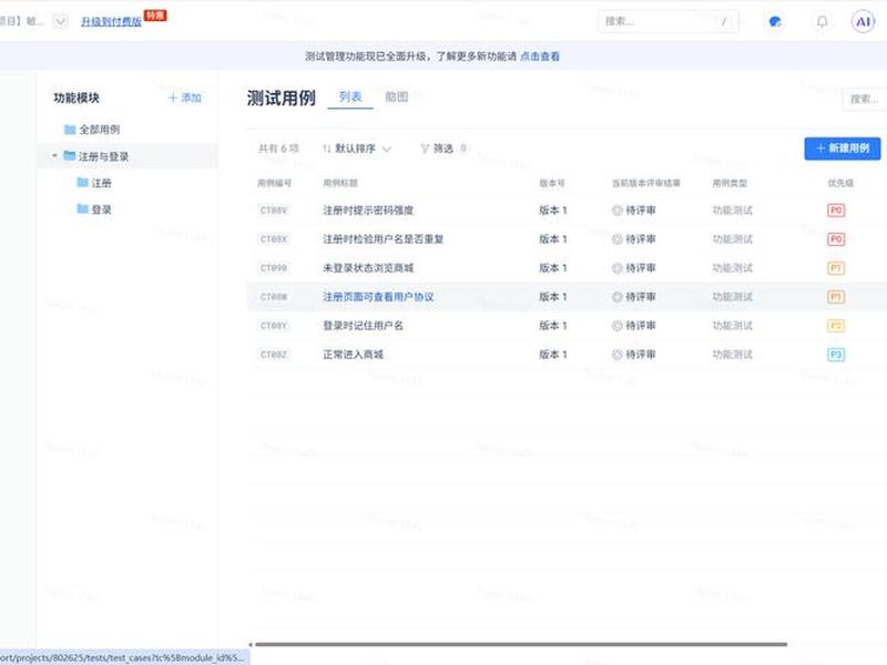 gitee 免费 - gitee免费版与收费版本区别 gitee 免费 - gitee免费版与收费版本区别