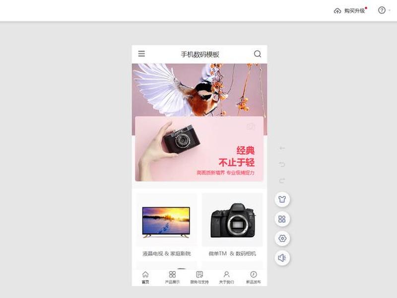0代码建设一个网页 0代码建设一个网页需要多久 0代码建设一个网页 0代码建设一个网页需要多久