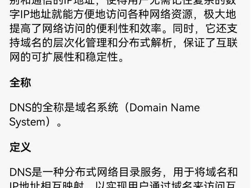 凡科建站如何解析到自己域名,凡科建站怎么绑定自己的域名 凡科建站如何解析到自己域名,凡科建站怎么绑定自己的域名