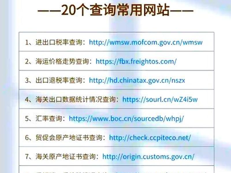 .com域名注册条件、.com域名注册局官网 .com域名注册条件、.com域名注册局官网