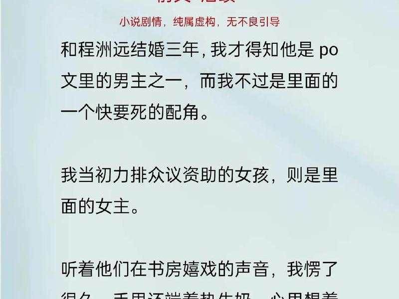 po po