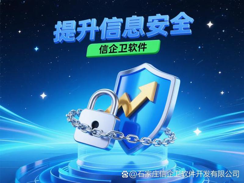 互联网站安全管理服务平台；互联网站安全管理服务平台是什么