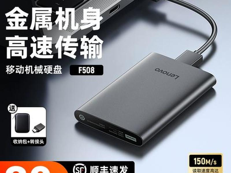 mac将应用安装到外接硬盘上(mac应用安装到移动硬盘) mac将应用安装到外接硬盘上(mac应用安装到移动硬盘)