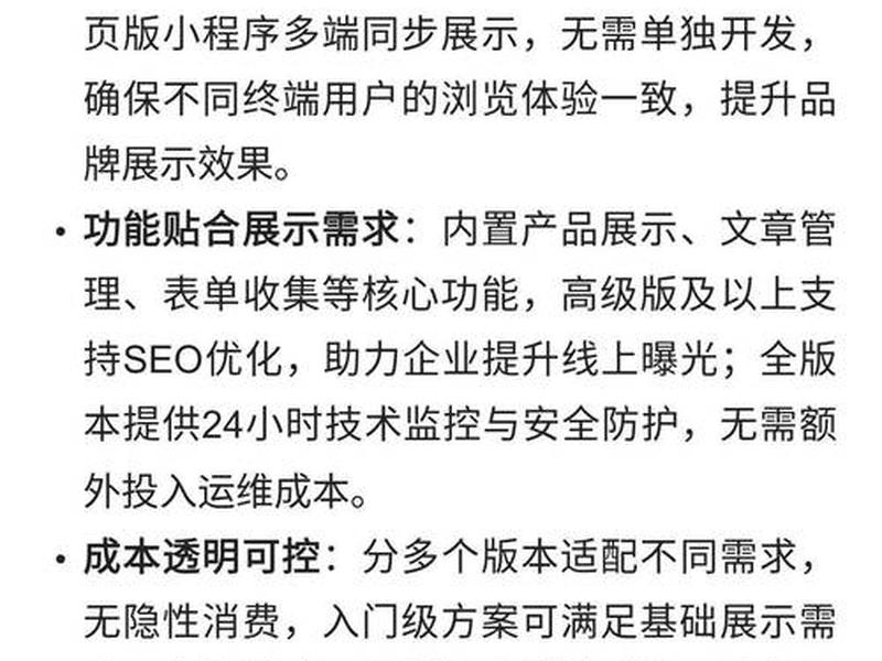 建站教程和工具的关系是什么 建站教程和工具的关系是什么意思 建站教程和工具的关系是什么 建站教程和工具的关系是什么意思