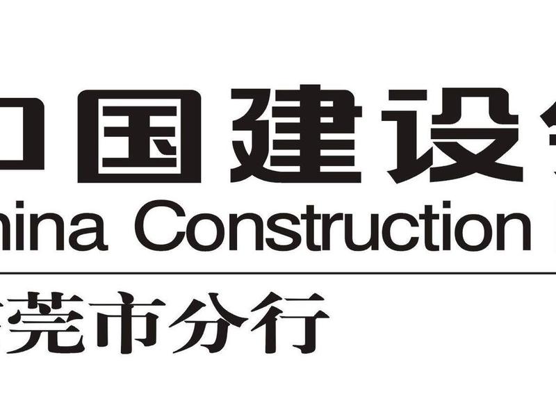 东莞建设局网站；东莞建设局网站登录