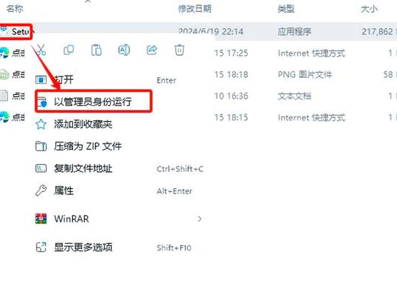 wps建议配置，wps配置工具在哪个文件夹