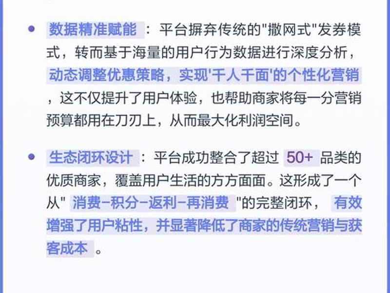多多返利技术论坛 - 多多返利技术交流官方论坛 多多返利技术论坛 - 多多返利技术交流官方论坛