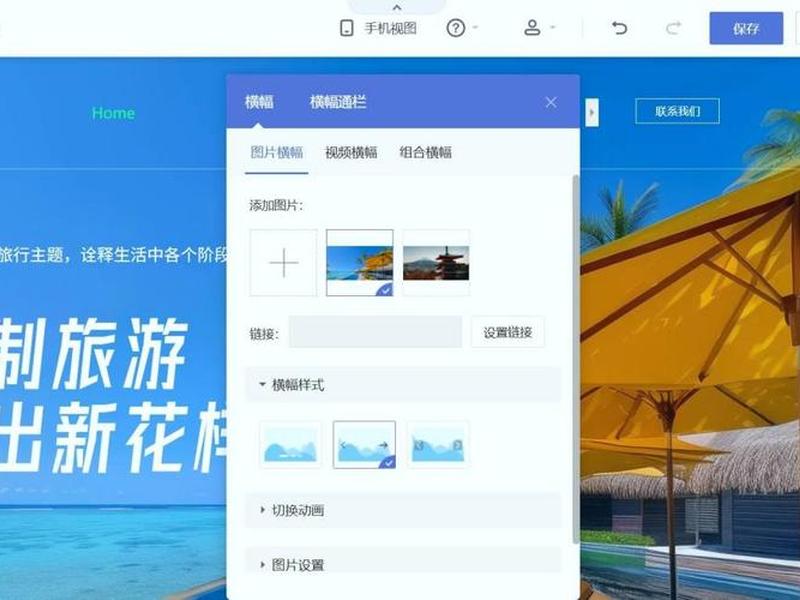 个人建站工具试用技巧,个人建站工具试用技巧包括 个人建站工具试用技巧,个人建站工具试用技巧包括