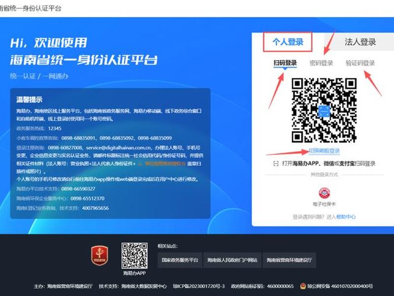 e站注册教程、e站app注册教程 e站注册教程、e站app注册教程
