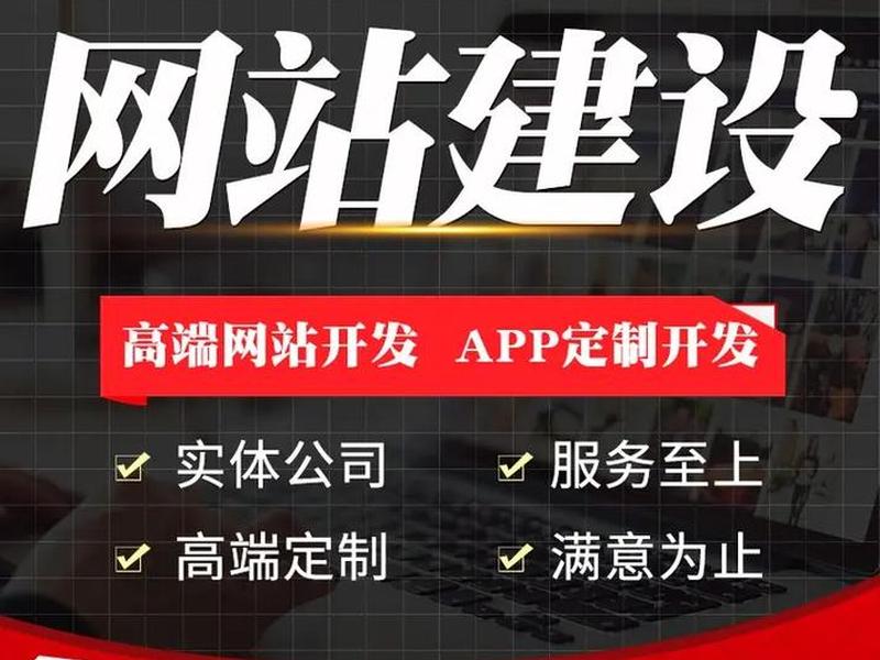 部门网站建设的作用和意义;部门网站建设的作用和意义怎么写 部门网站建设的作用和意义;部门网站建设的作用和意义怎么写