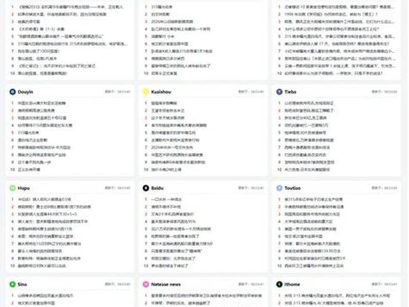 dedecms漏洞修复,dedecms漏洞复现 dedecms漏洞修复,dedecms漏洞复现