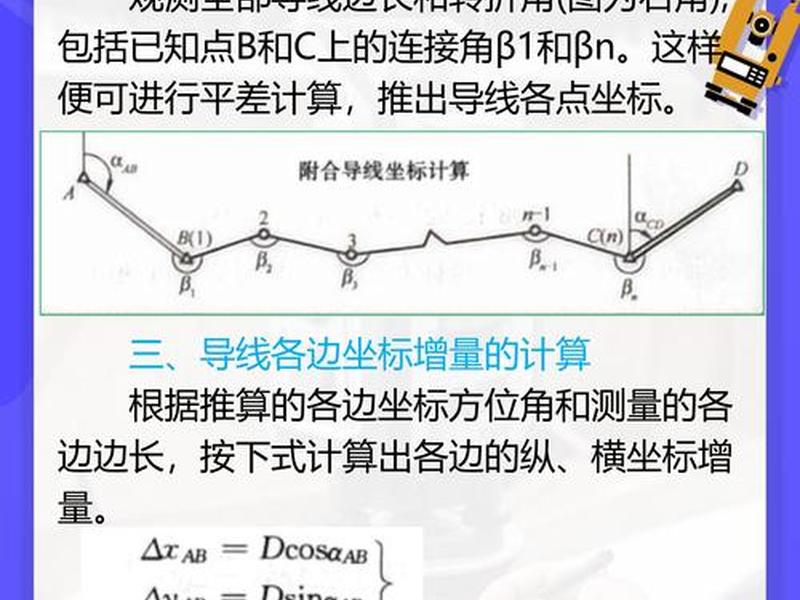 rpk怎么建立坐标系;rtk建立任意坐标系 rpk怎么建立坐标系;rtk建立任意坐标系