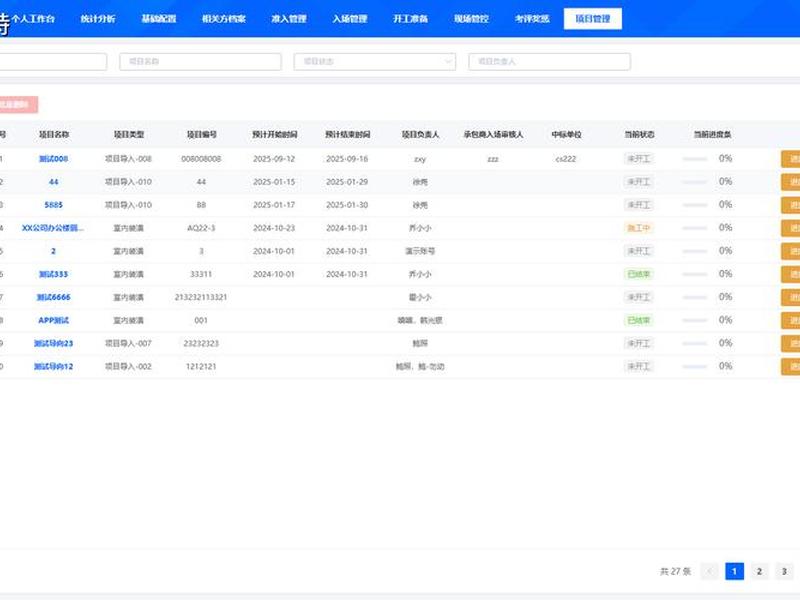 海纳企业网站管理系统;海纳企业网站管理系统官网 海纳企业网站管理系统;海纳企业网站管理系统官网