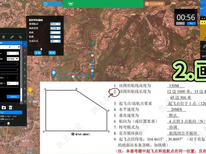 建站时如何选地形；建站时如何选地形区域