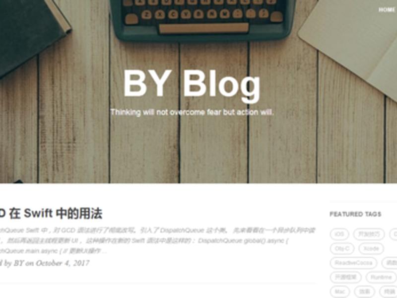 halo搭建个人博客（hexo+github个人博客搭建）