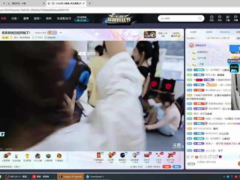 dede直播回放完整版,deer98主播回放视频 dede直播回放完整版,deer98主播回放视频