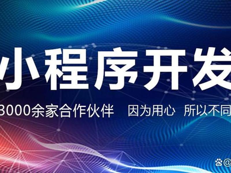 固原网站开发定制、固原网站制作