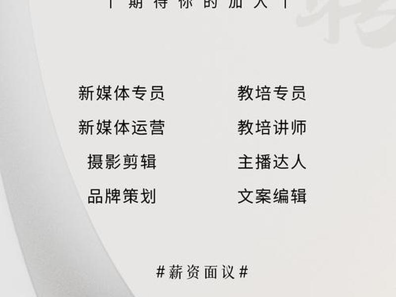 创建招聘网站,创建招聘网站的目的 创建招聘网站,创建招聘网站的目的