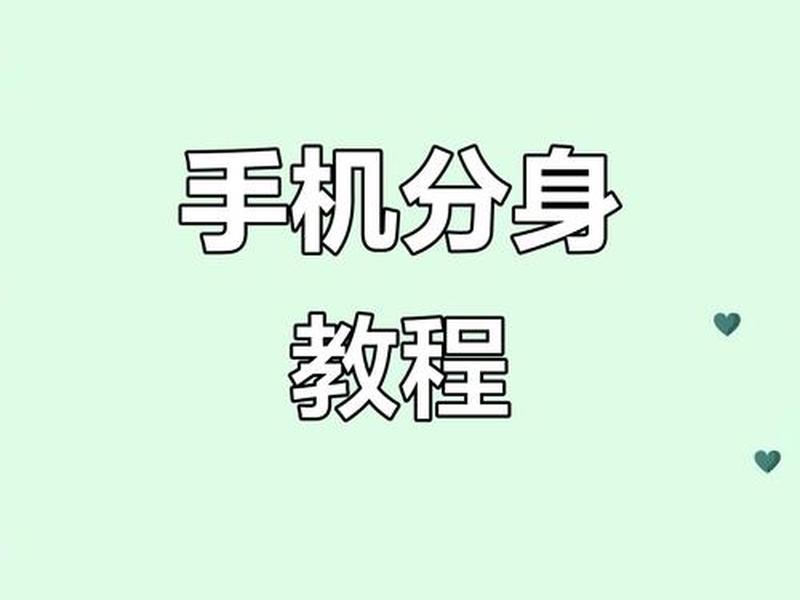 安卓手机创建合集方法,安卓手机创建合集方法视频 安卓手机创建合集方法,安卓手机创建合集方法视频